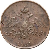 10 копеек 1831 года