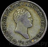 1 злотый 1825 года IВ Для Польши