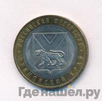 10 рублей 2006 года ММД