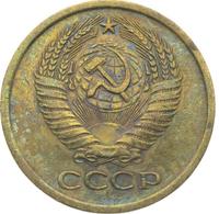 5 копеек 1967 года