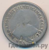 Полуполтинник 1757 года ММД МБ