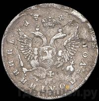 Полуполтинник 1744 года ММД