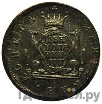 2 копейки 1777 года