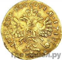 Червонец 1716 года