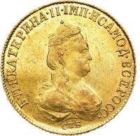 5 рублей 1796 года