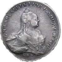 1 рубль 1761 года