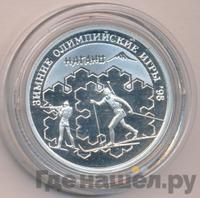 1 рубль 1997 года ММД