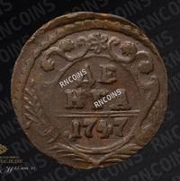 Денга 1747 года