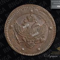 5 копеек 1802 года