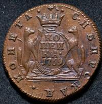 1 копейка 1769 года