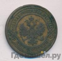 3 копейки 1907 года СПБ