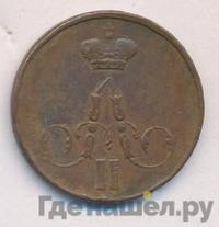 1 копейка 1858 года