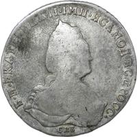 1 рубль 1789 года