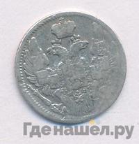 5 копеек 1843 года СПБ АЧ