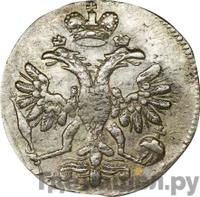 5 копеек 1714 года