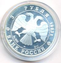 3 рубля 1993 года ЛМД