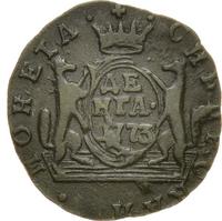 Денга 1773 года