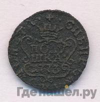 Полушка 1773 года