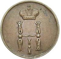 Денежка 1855 года