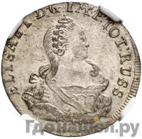 6 грошей 1759 года