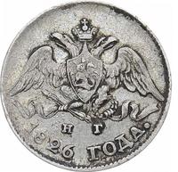 5 копеек 1826 года