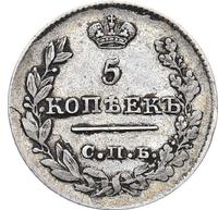 5 копеек 1826 года
