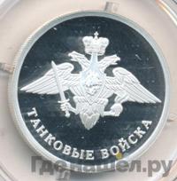 1 рубль 2010 года СПМД