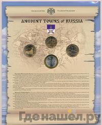 10 рублей 2012 года СПМД