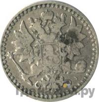 25 пенни 1868 года S Для Финляндии