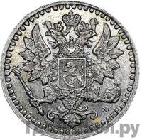 25 пенни 1867 года S Для Финляндии