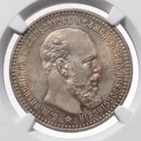 1 рубль 1894 года