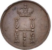 Денежка 1855 года