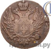 1 грош 1824 года