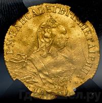 Червонец 1757 года СПБ Орел на реверсе