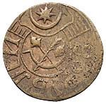 25 рублей 1920 года