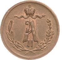 1/4 копейки 1877 года СПБ