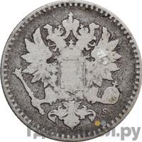 50 пенни 1864 года S Для Финляндии