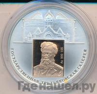 3 рубля 2006 года СПМД