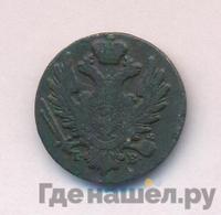 1 грош 1824 года