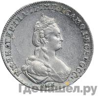 Полуполтинник 1781 года