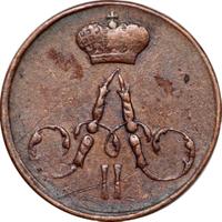 Полушка 1857 года ЕМ