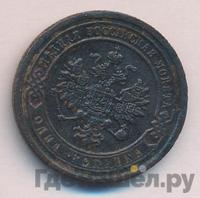 1 копейка 1885 года СПБ