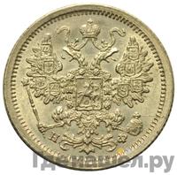 15 копеек 1878 года СПБ НФ