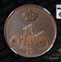 1 копейка 1855 года