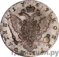 Полтина 1769 года СПБ СА