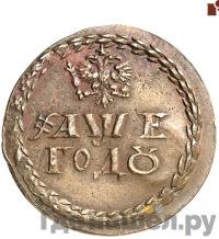 Бородовой знак 1705 года