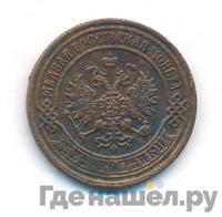 2 копейки 1873 года ЕМ