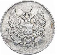 5 копеек 1821 года