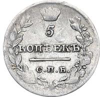 5 копеек 1821 года