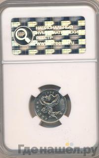 5 копеек 2007 года